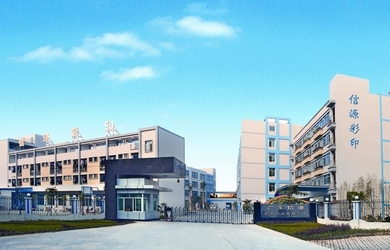 China BuchDruckservice Gesellschaft